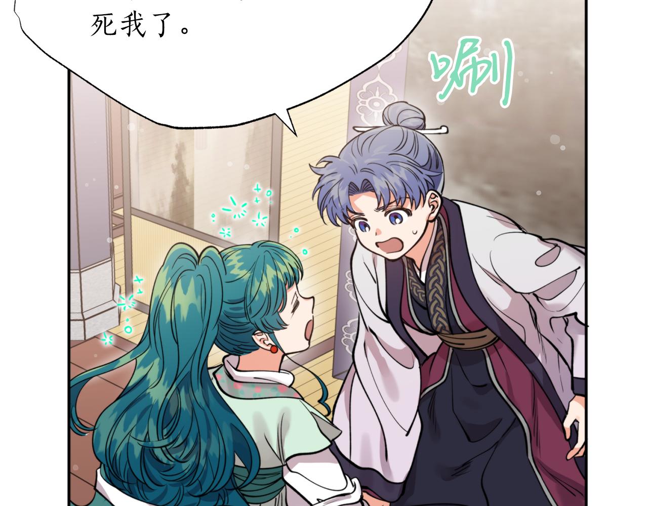 第68话 谣言125