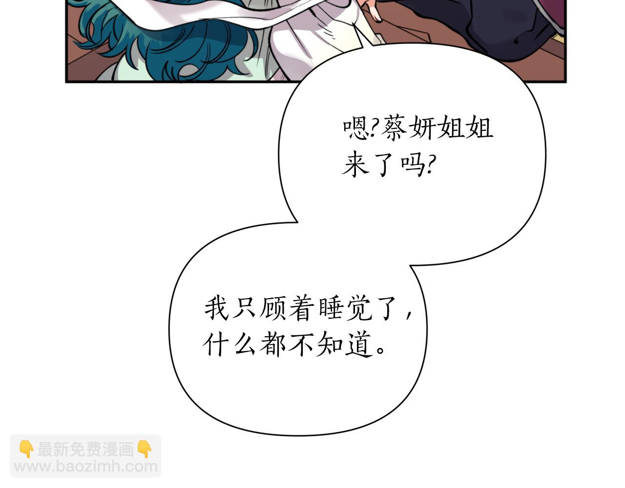第68话 谣言126