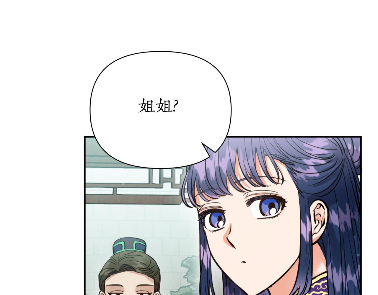 第68话 谣言13