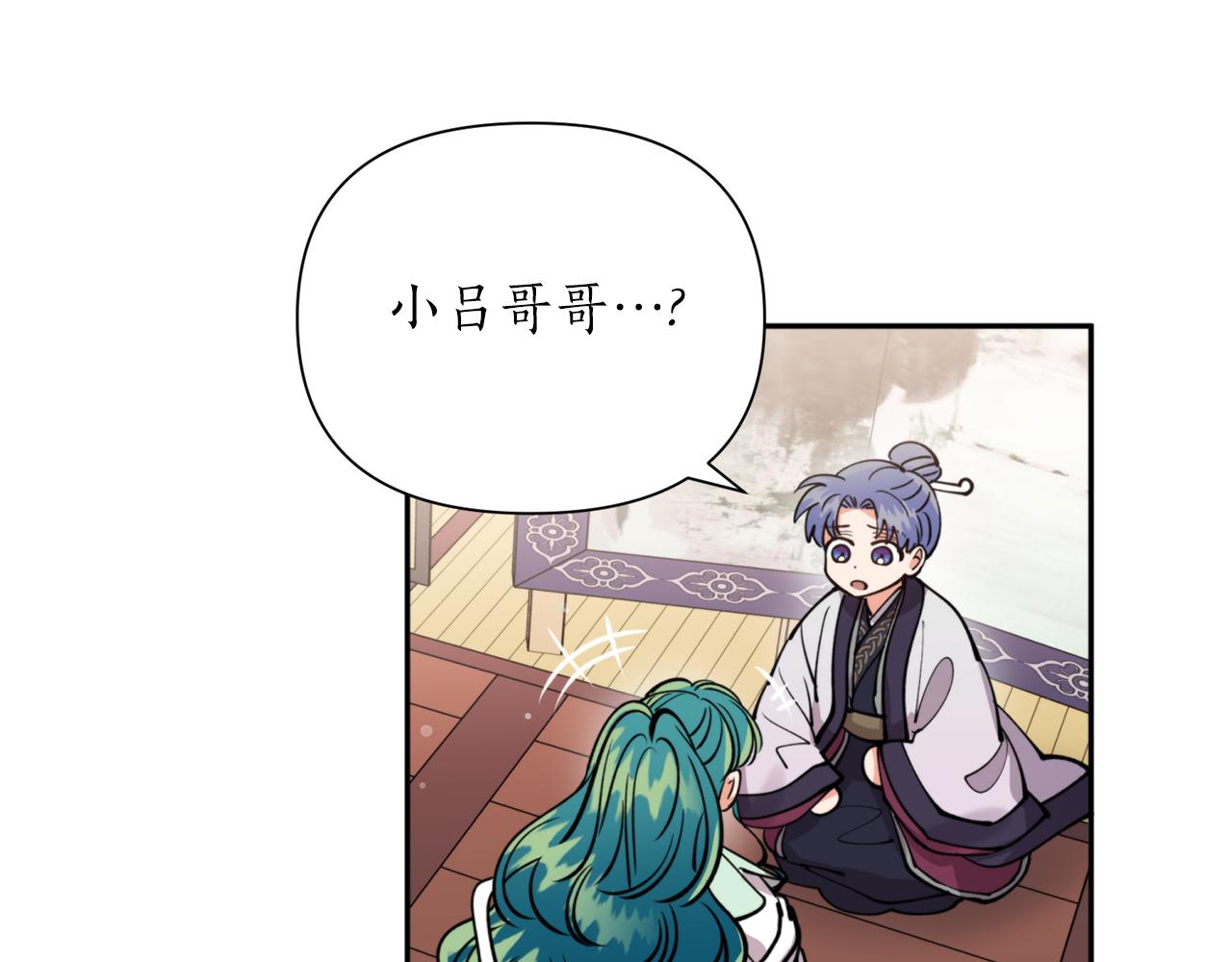 第68话 谣言131