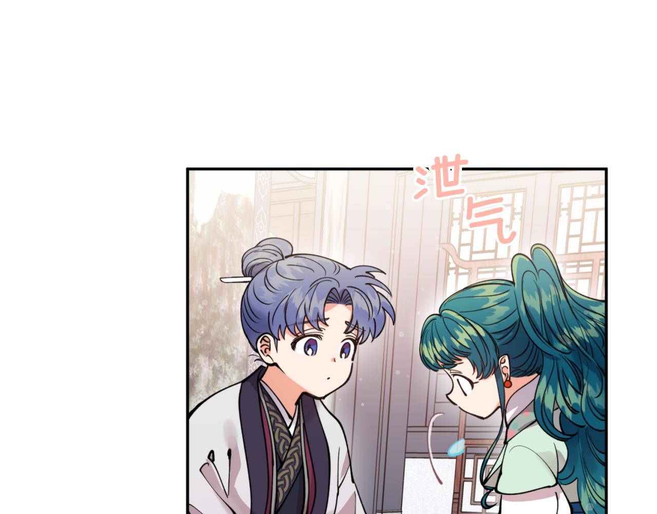 第68话 谣言141