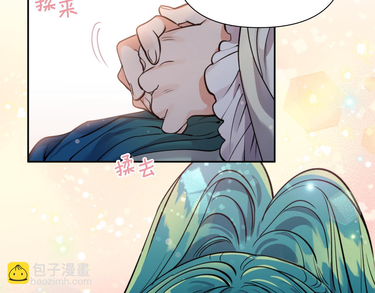 第68话 谣言143