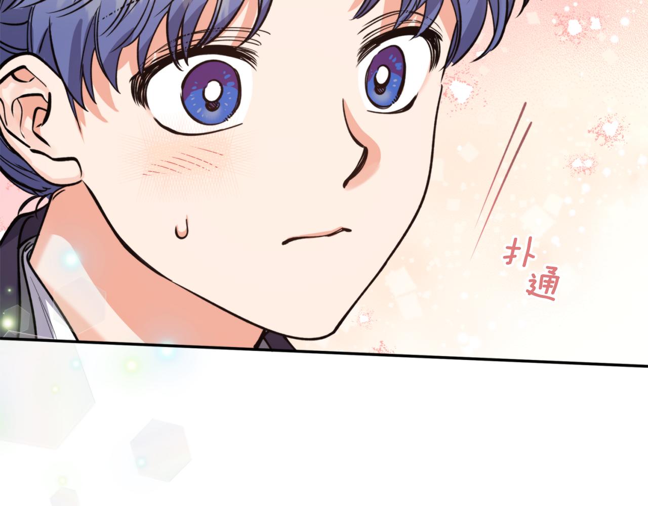 第68话 谣言146