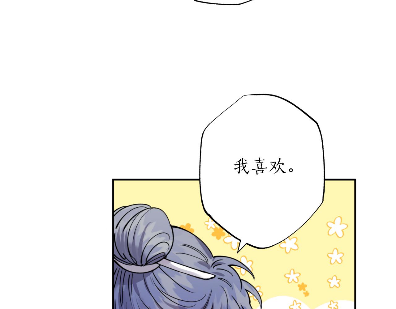 第68话 谣言149