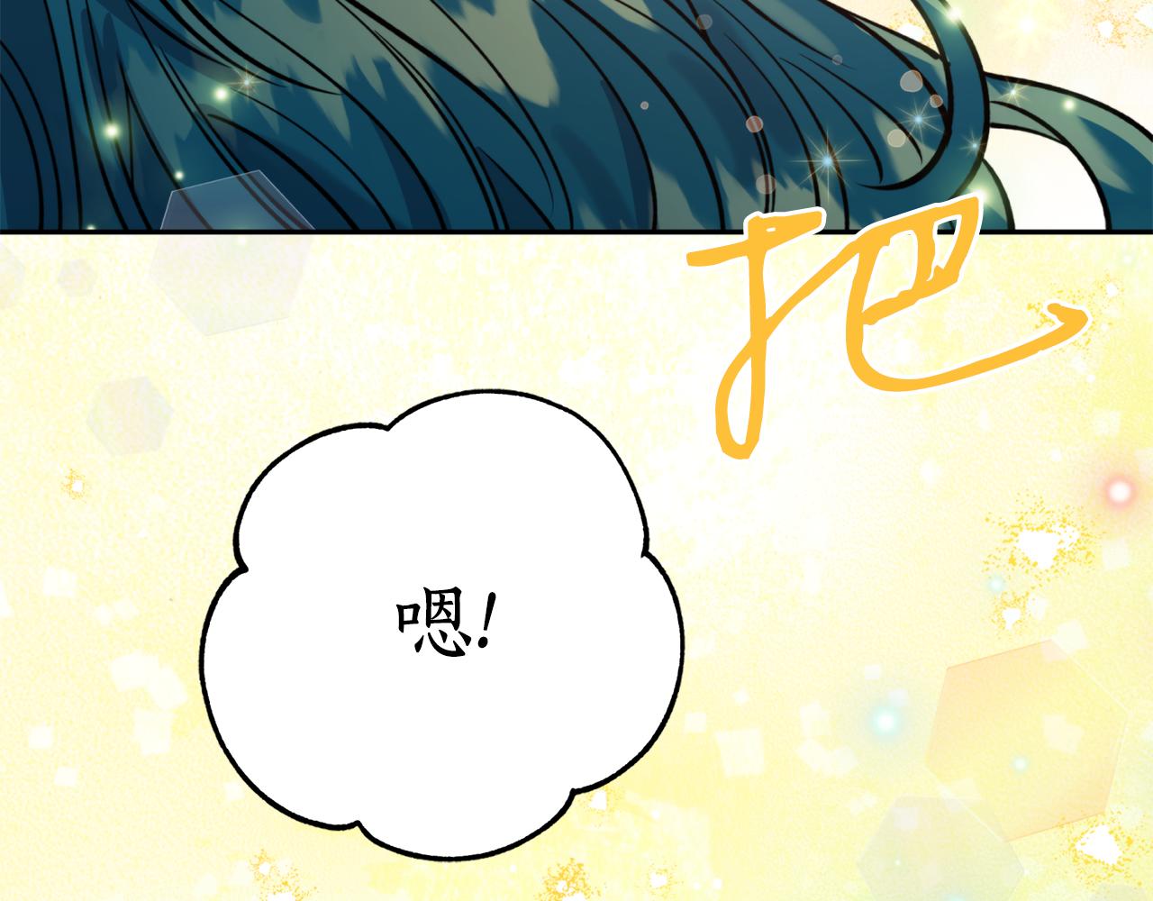 第68话 谣言152