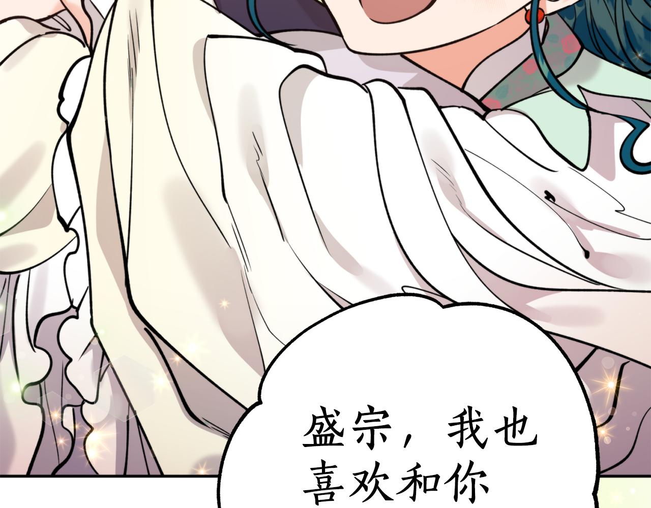 第68话 谣言158
