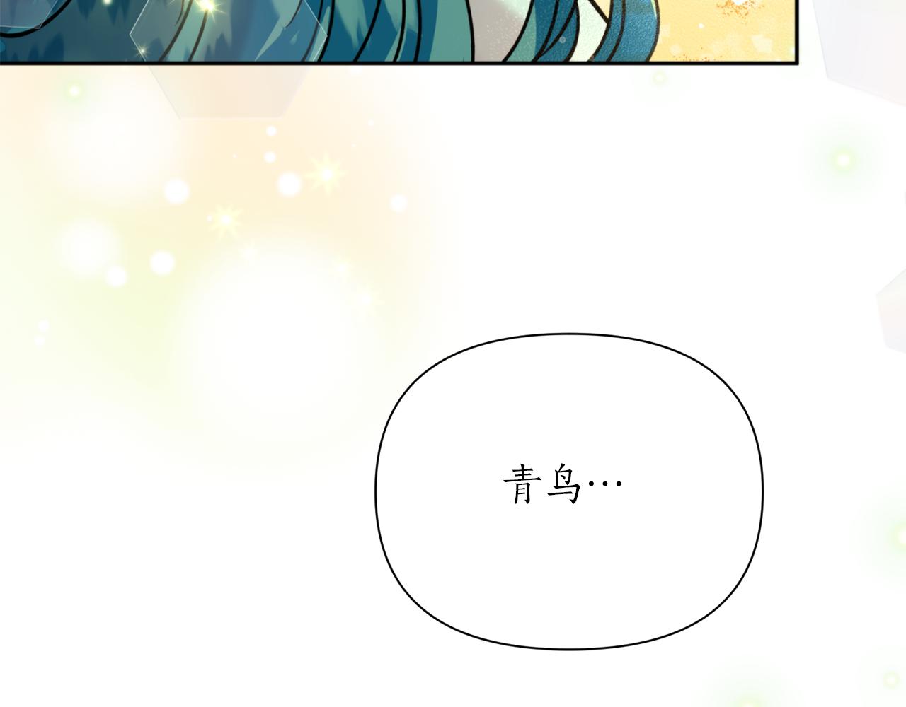 第68话 谣言161