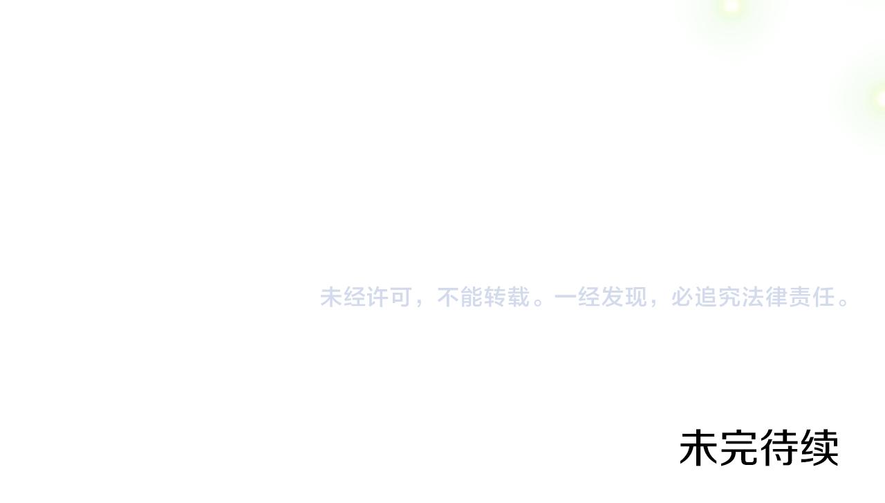 第68话 谣言162