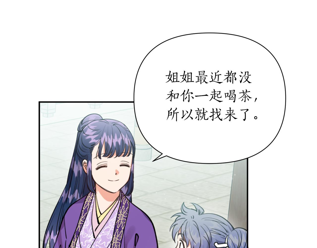 第68话 谣言17