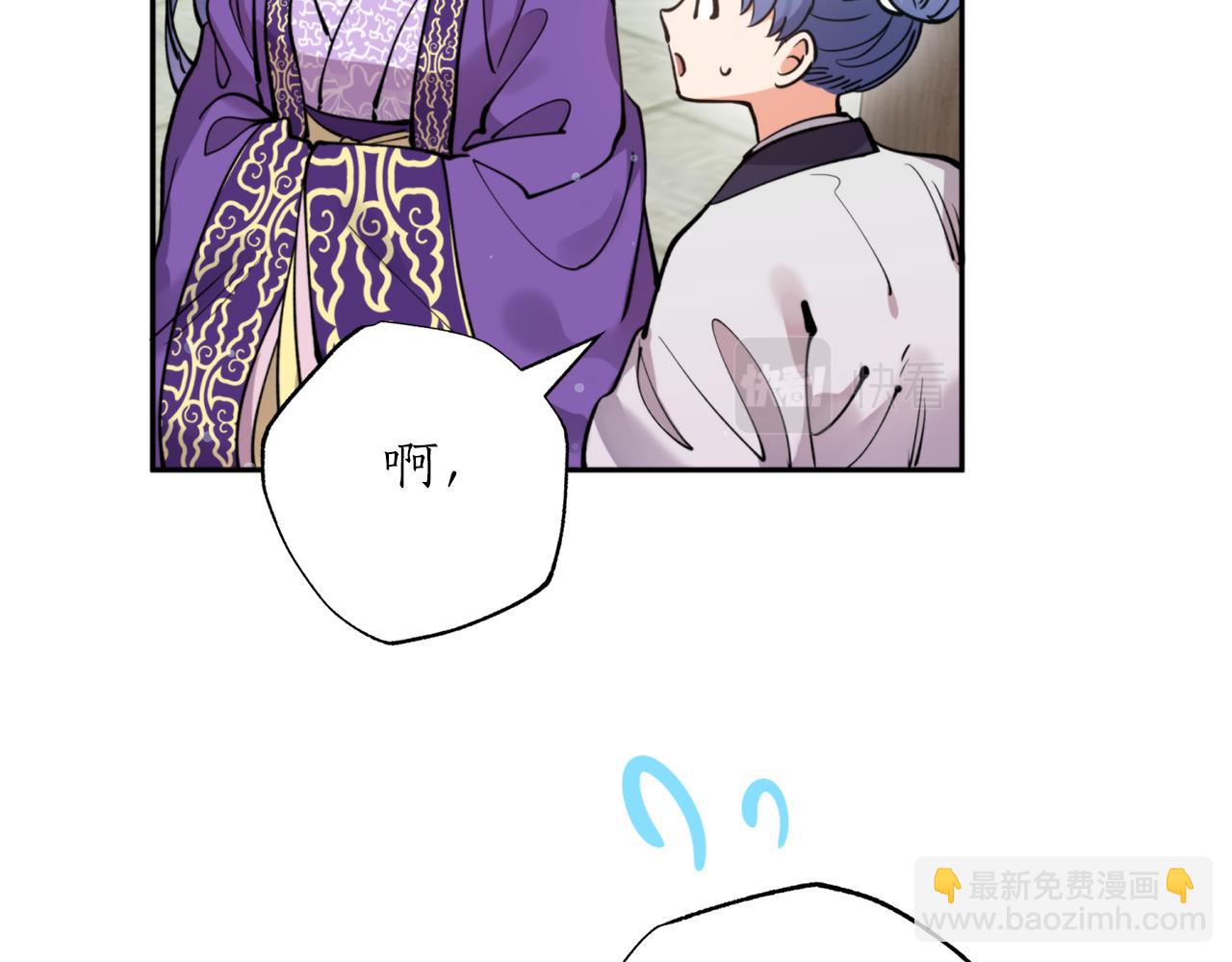 第68话 谣言18