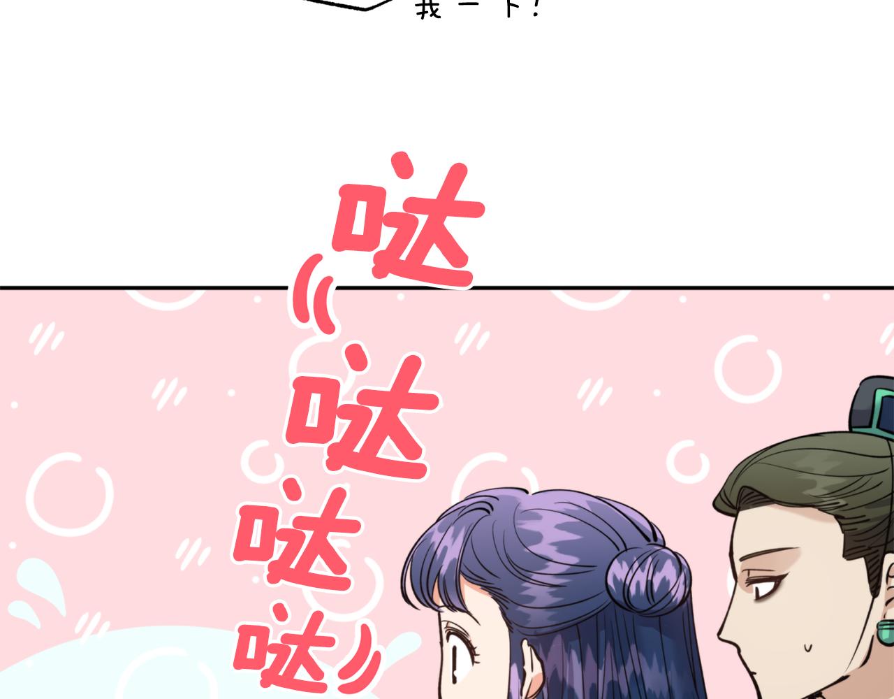 第68话 谣言20