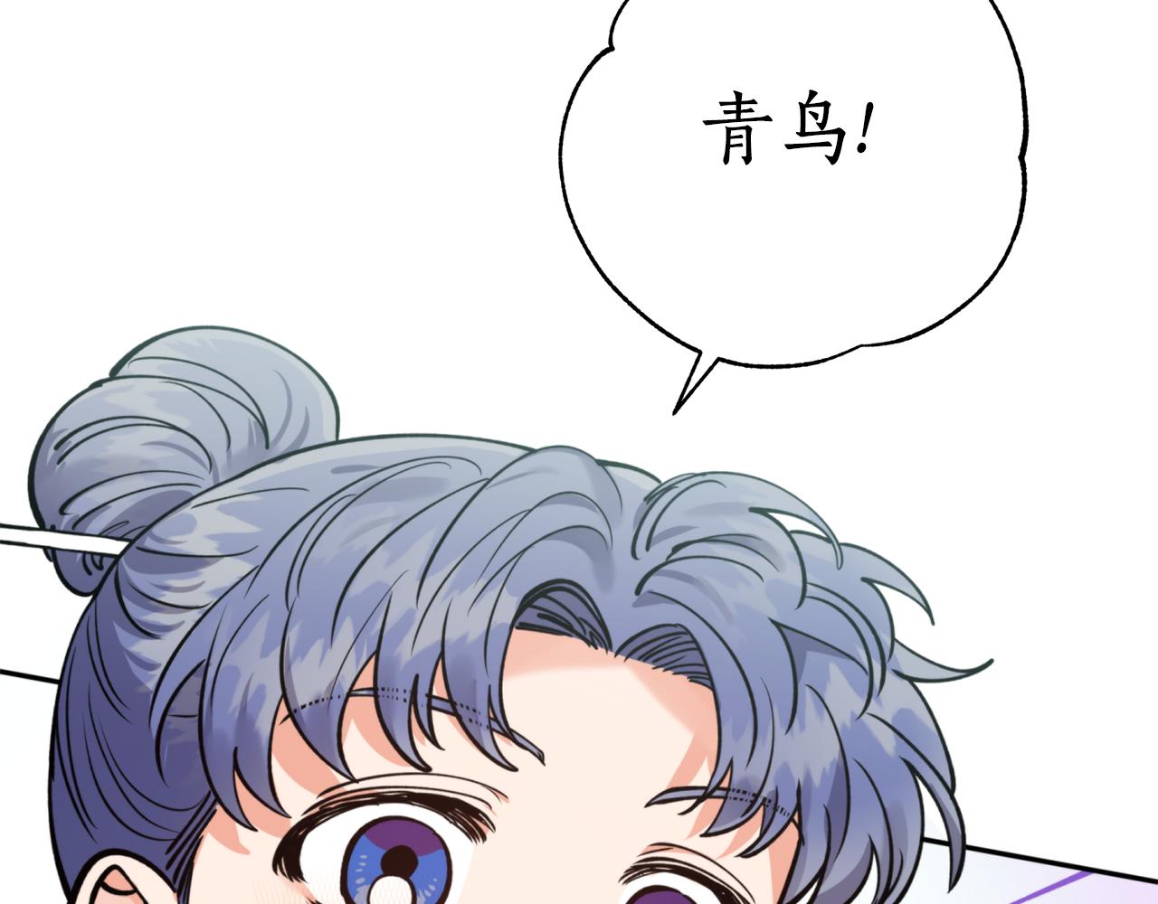 第68话 谣言23