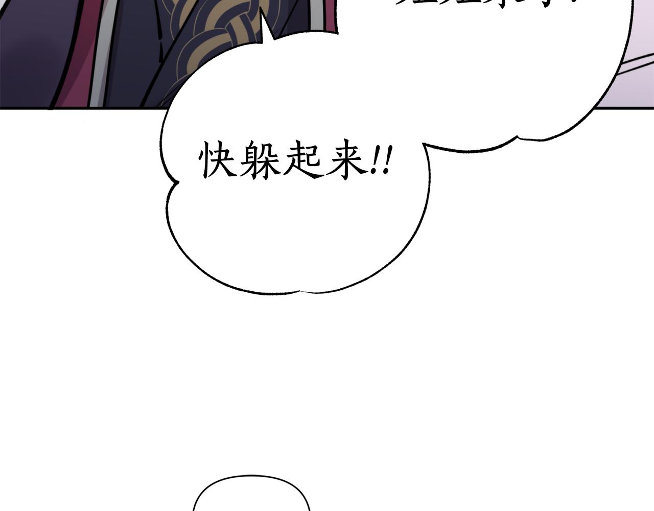 第68话 谣言25