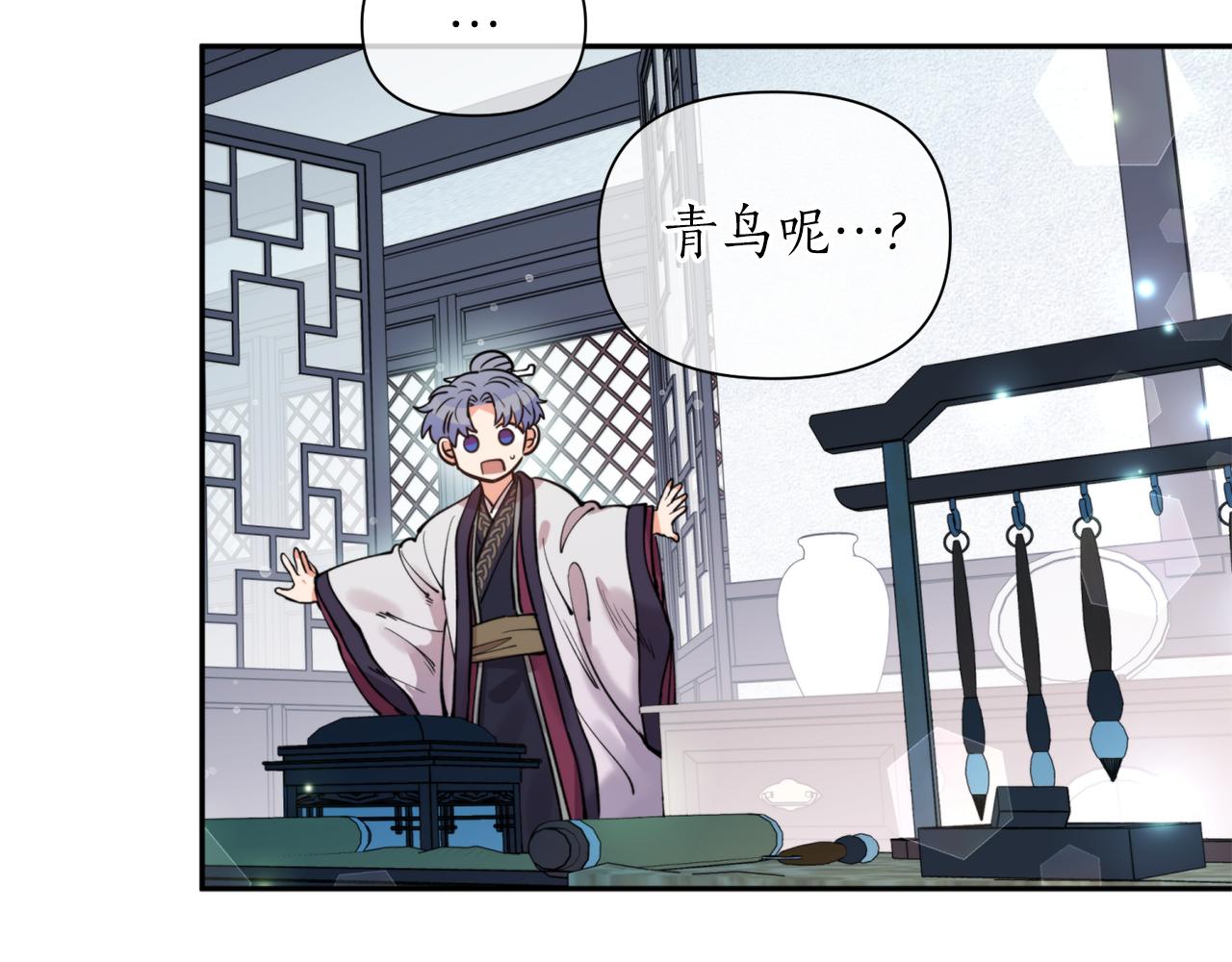 第68话 谣言26