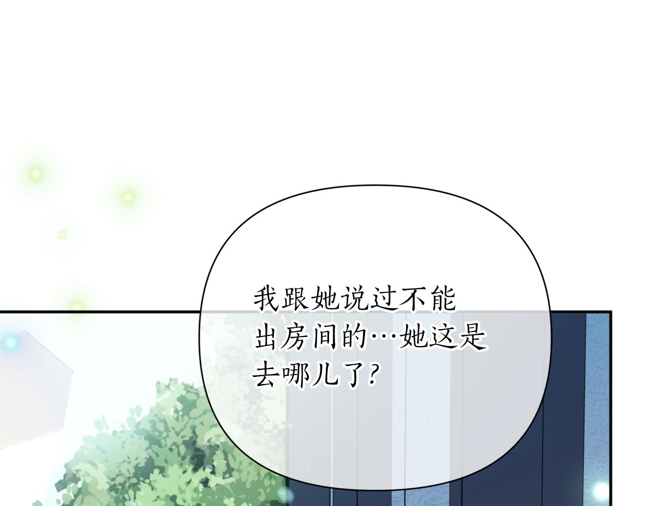 第68话 谣言27