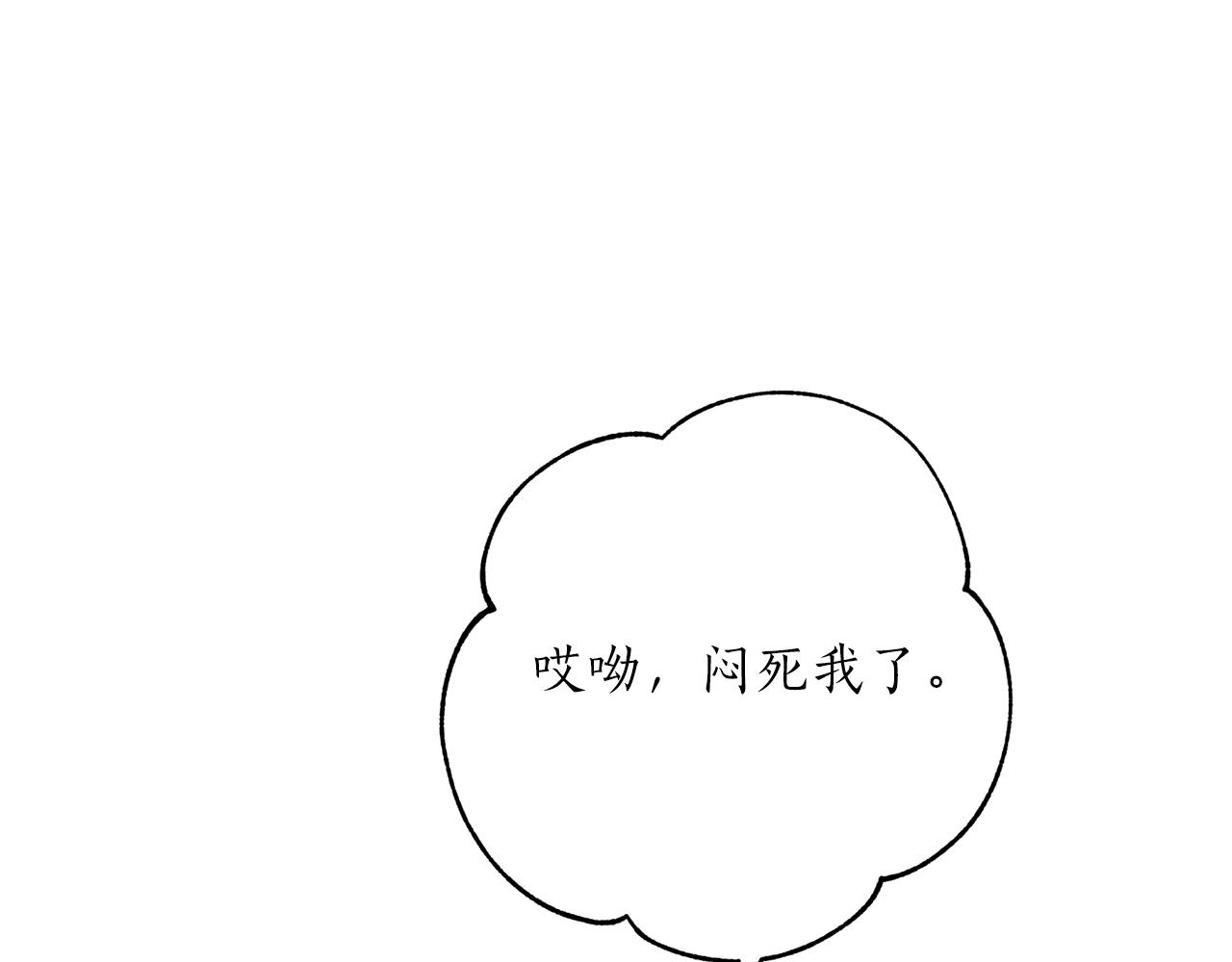 第68话 谣言30