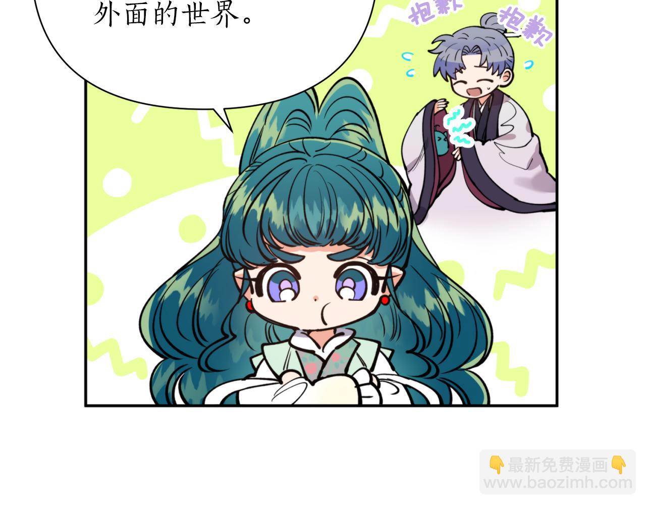 第68话 谣言35