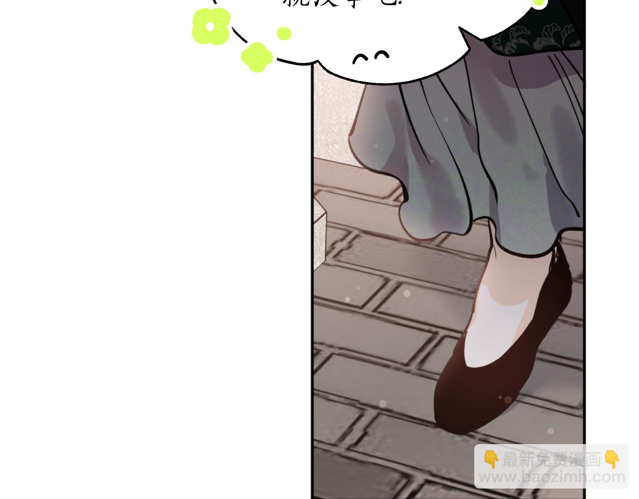 第68话 谣言37