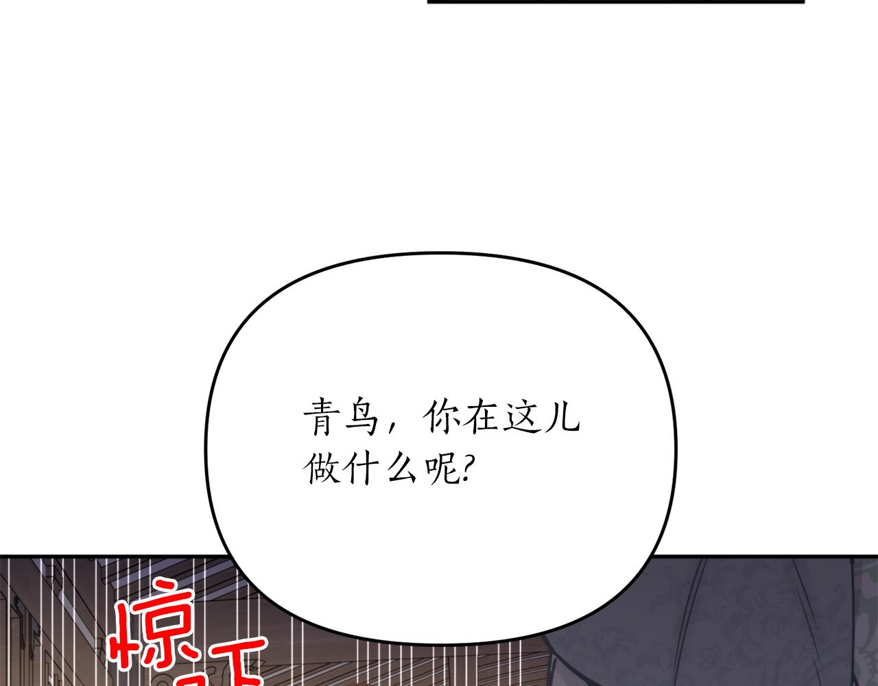 第68话 谣言38