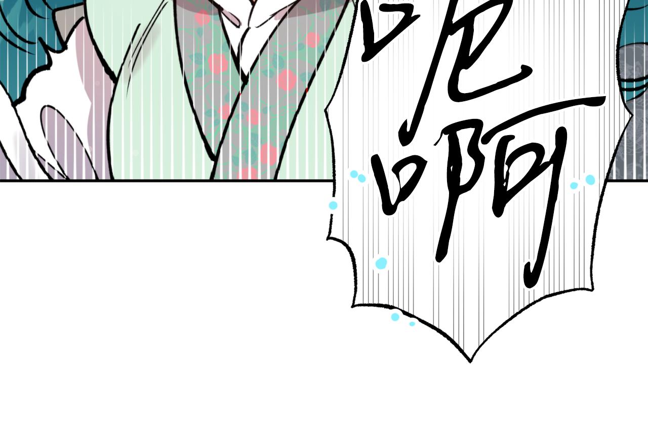 第68话 谣言40