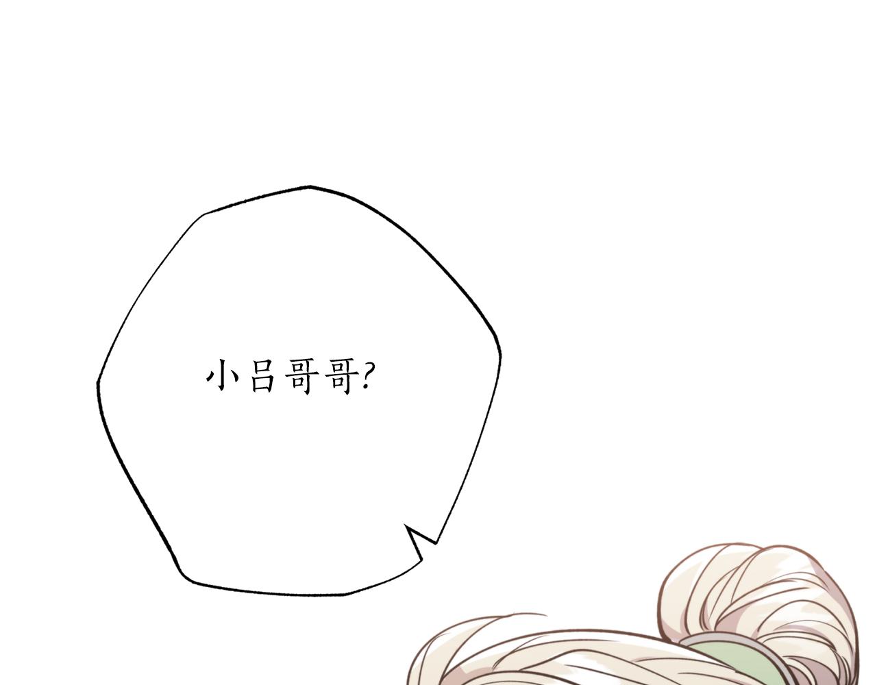 第68话 谣言42