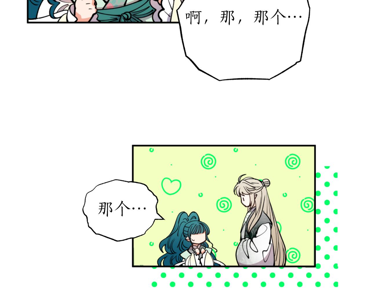 第68话 谣言48