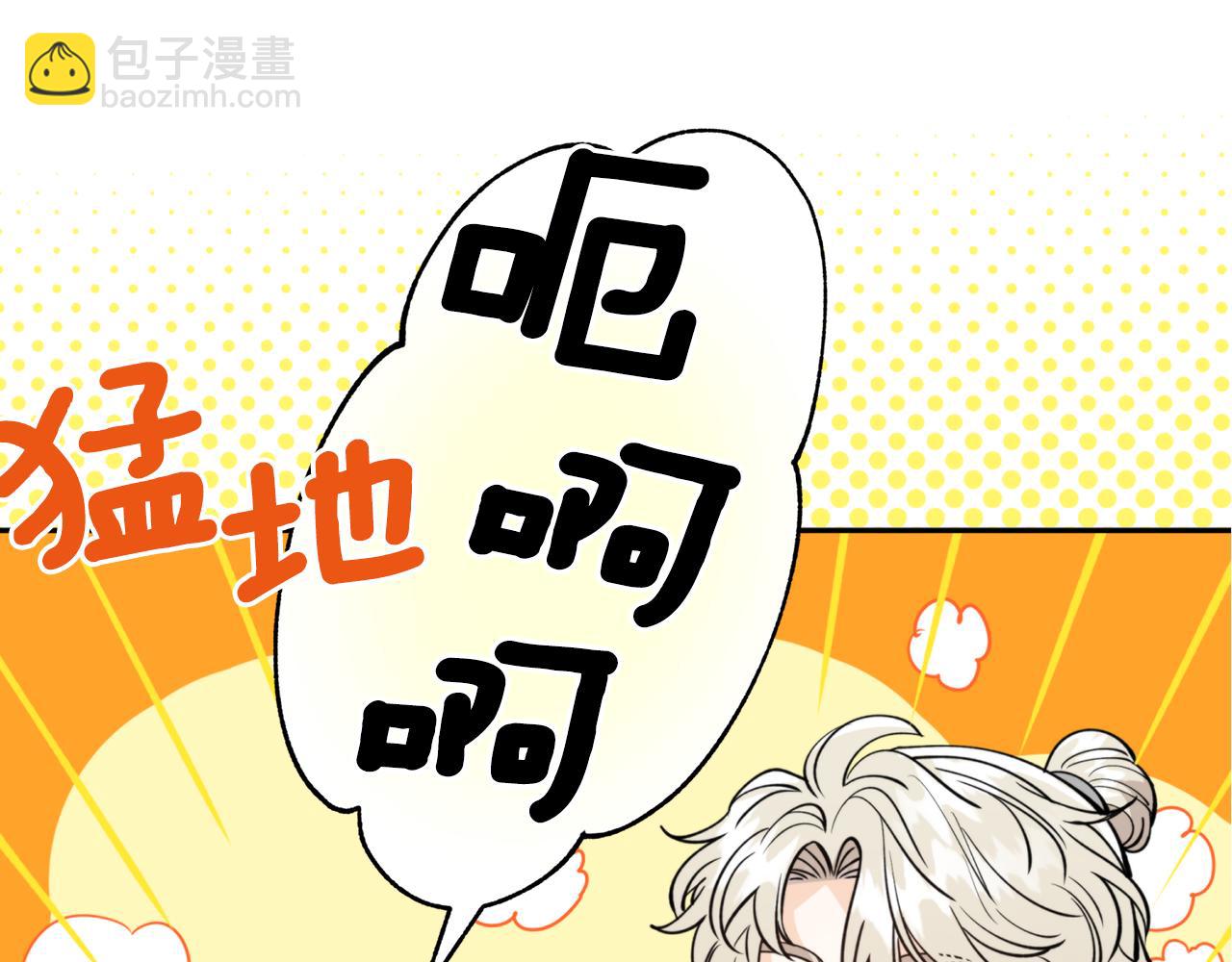 第68话 谣言54