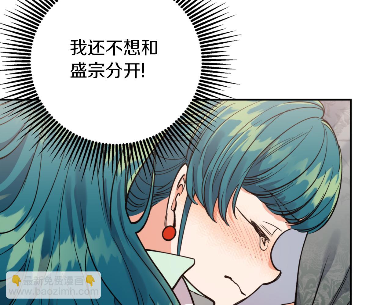 第68话 谣言57