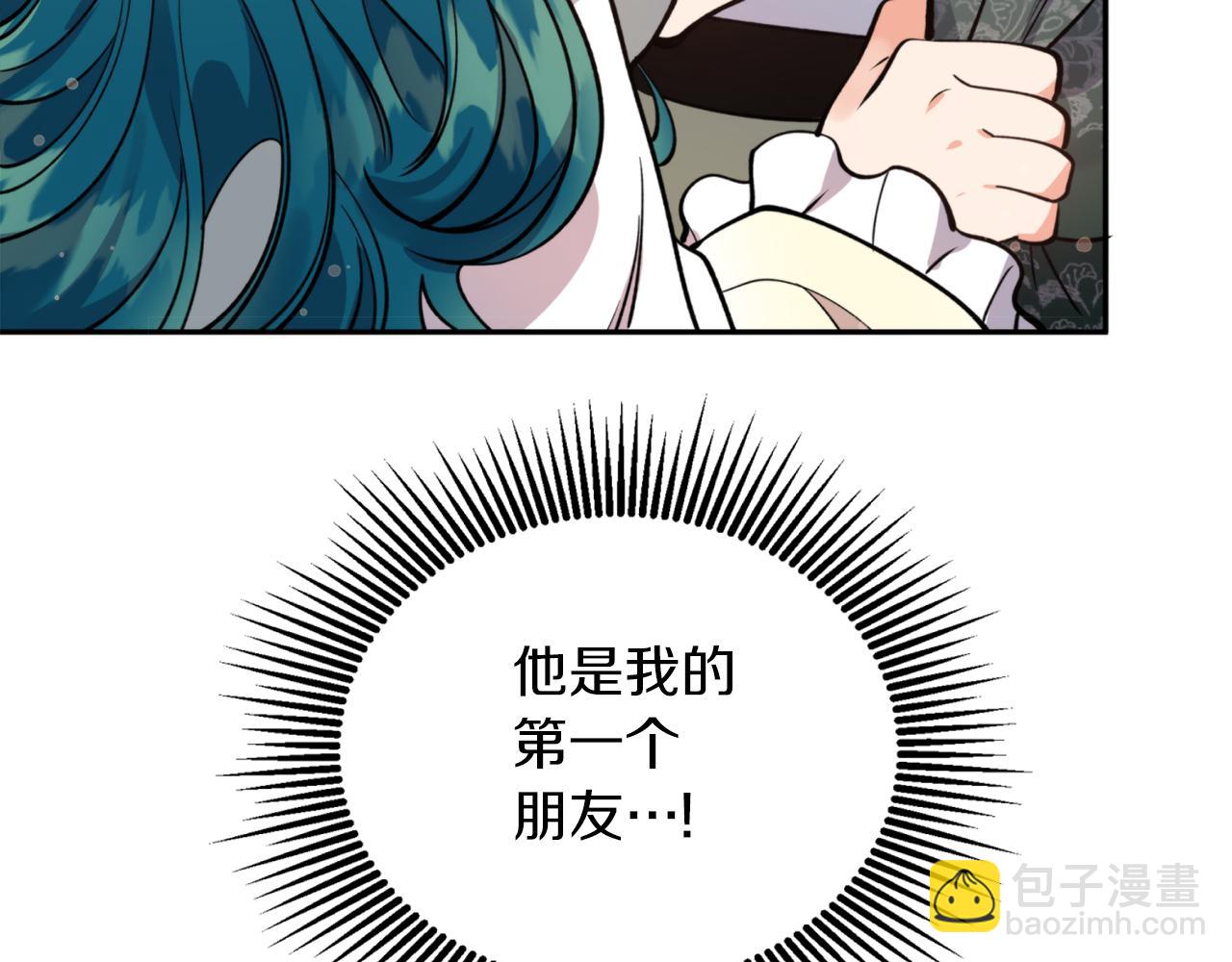 第68话 谣言58