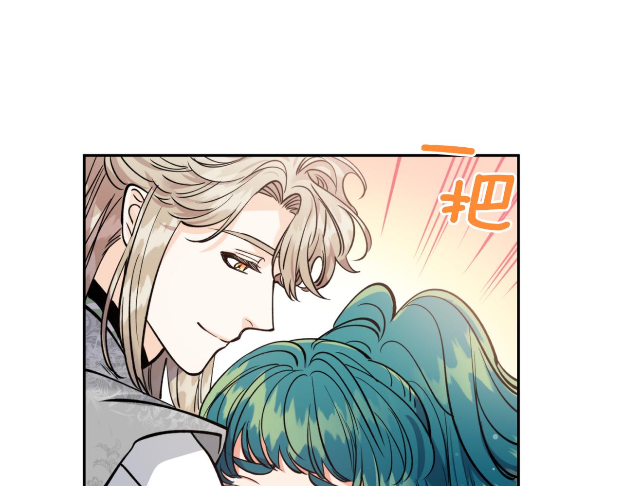 第68话 谣言66