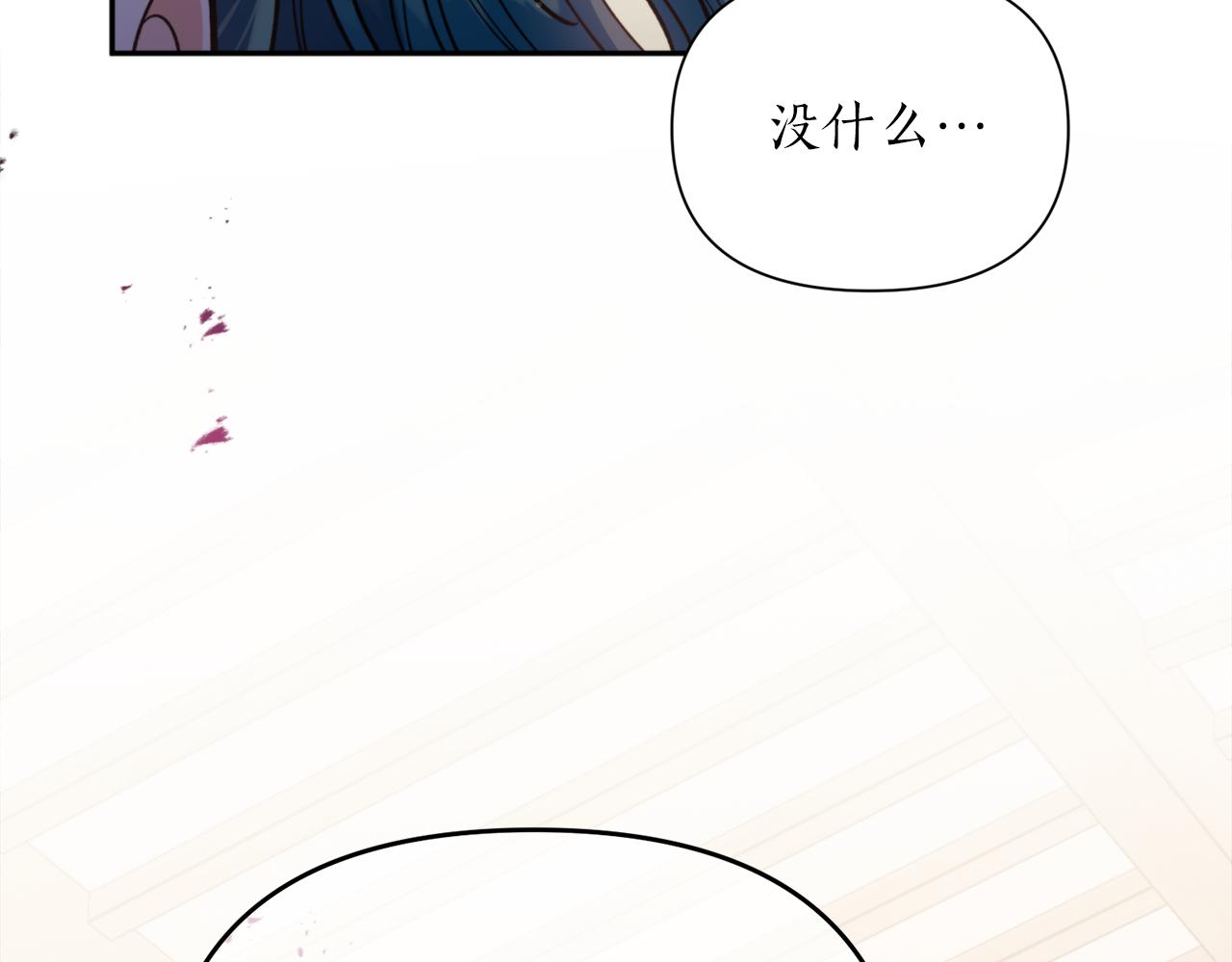 第68话 谣言72