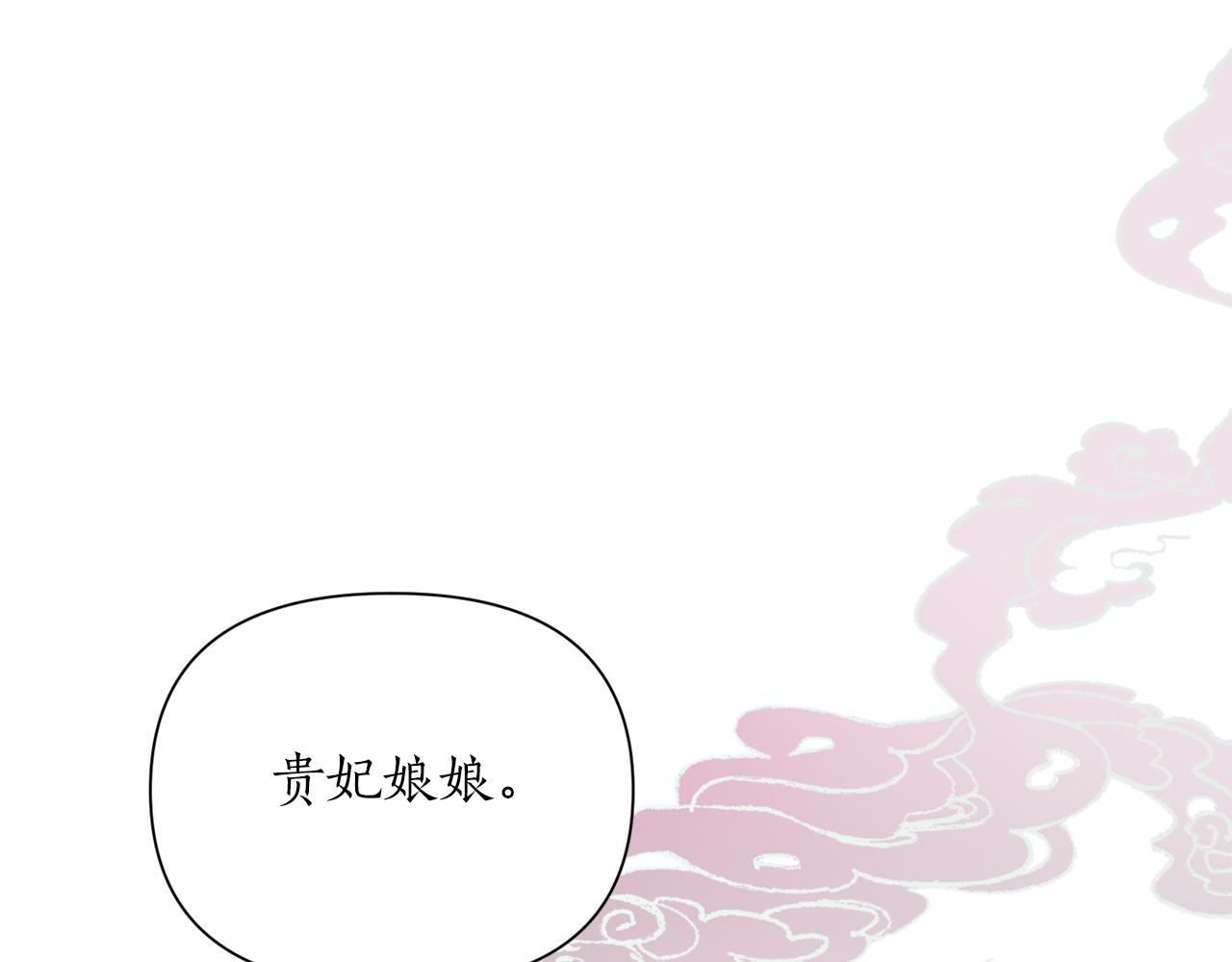 第68话 谣言77