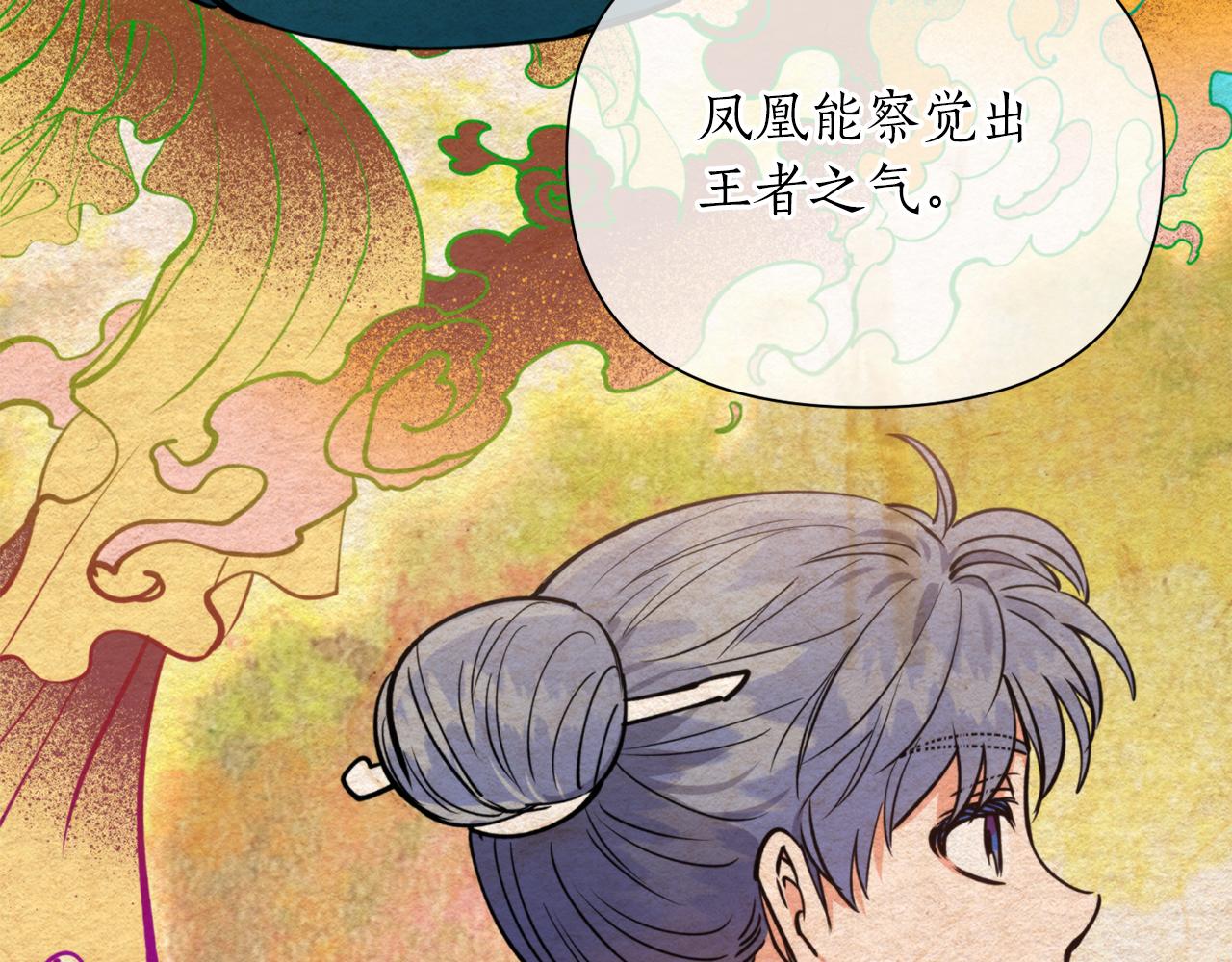 第68话 谣言84