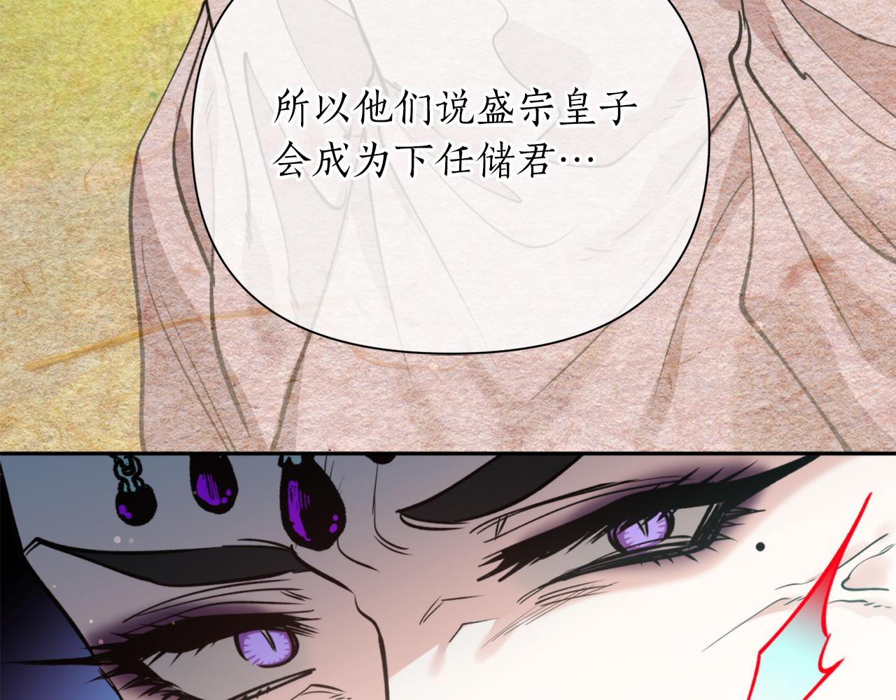 第68话 谣言86