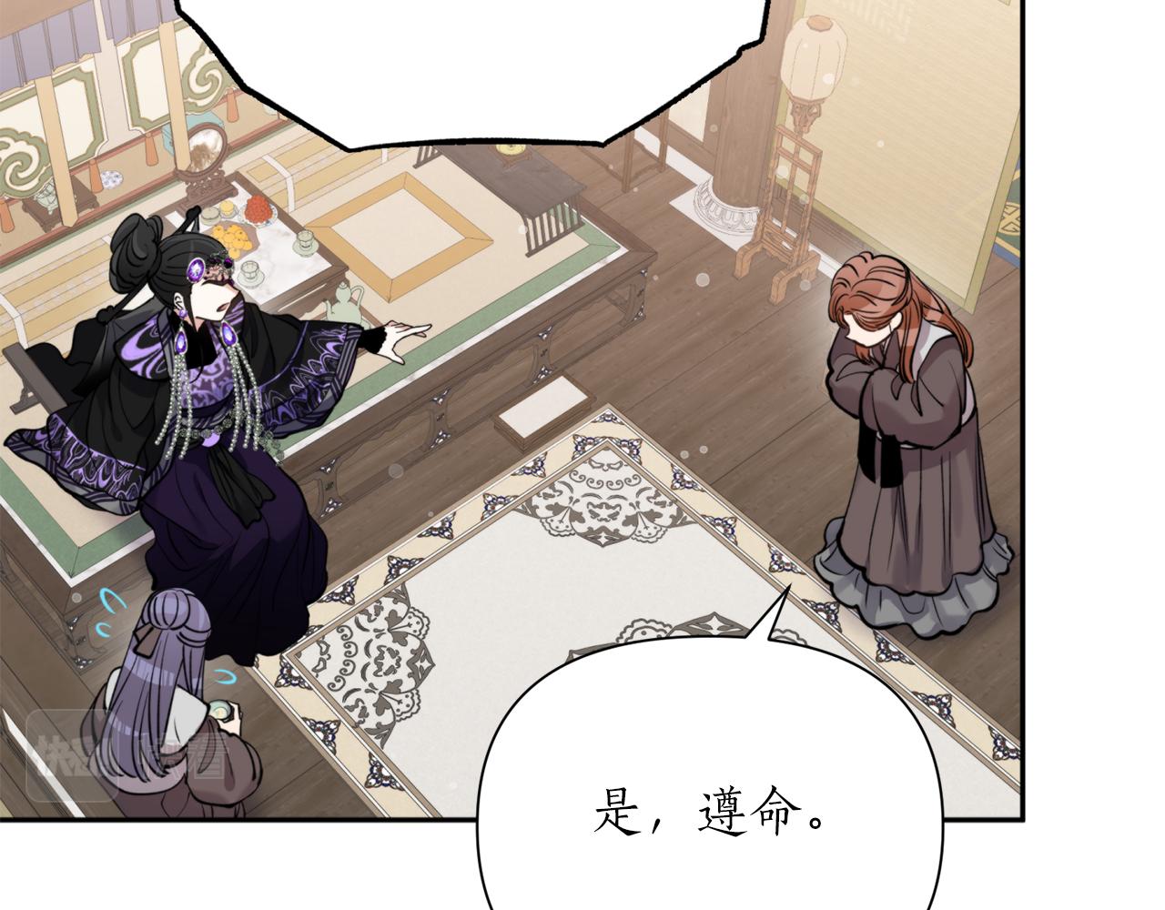 第68话 谣言90