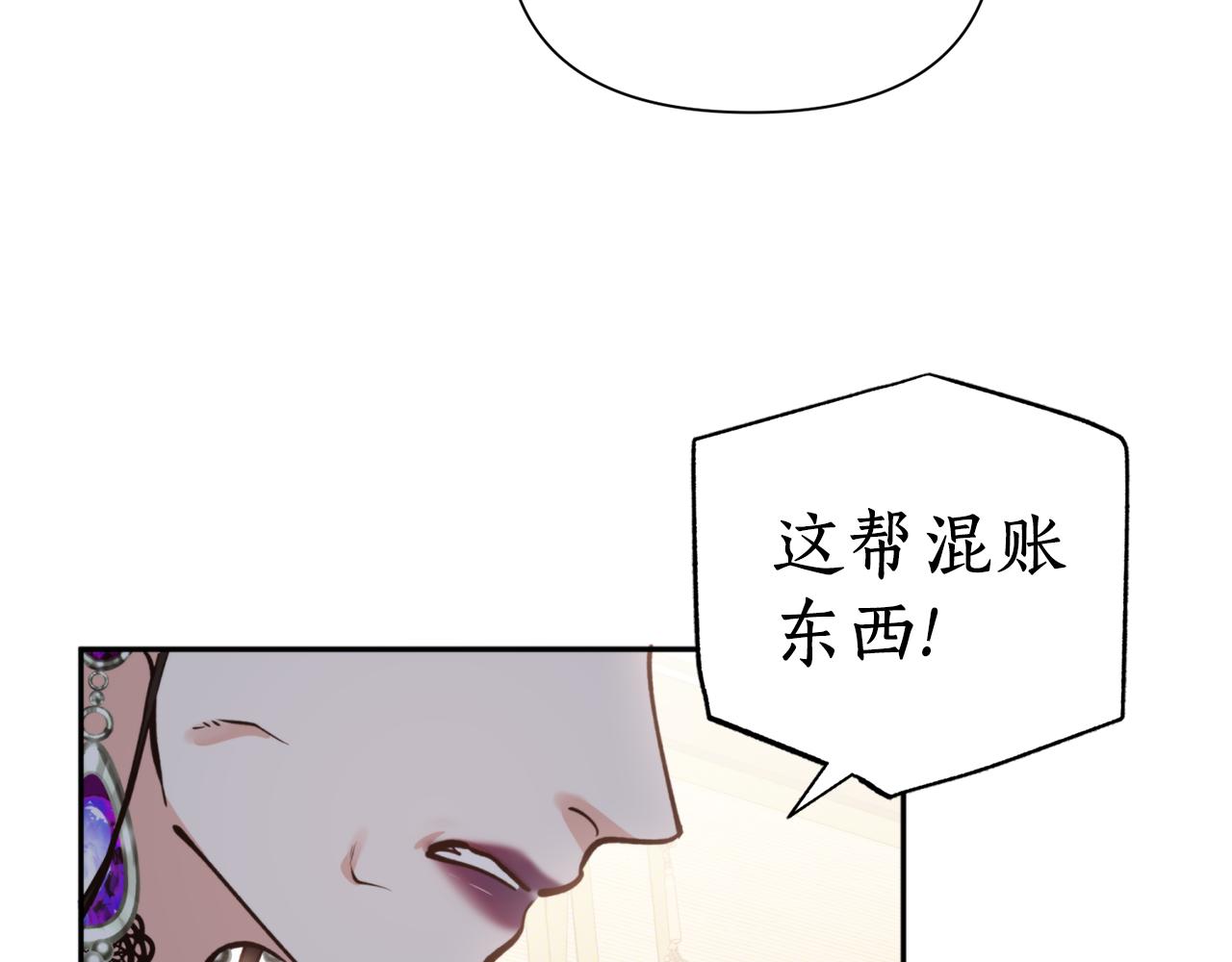 第68话 谣言91