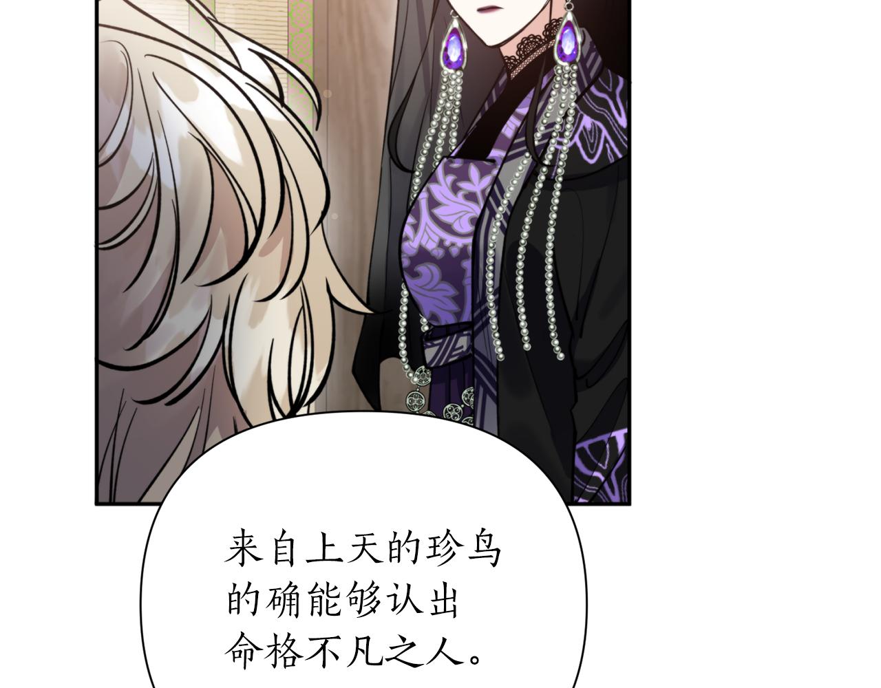 第68话 谣言97