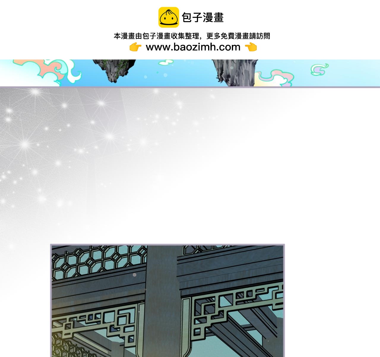第78话 像孩子一样2