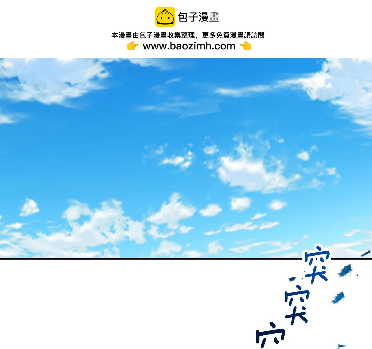 第92话 宫变1