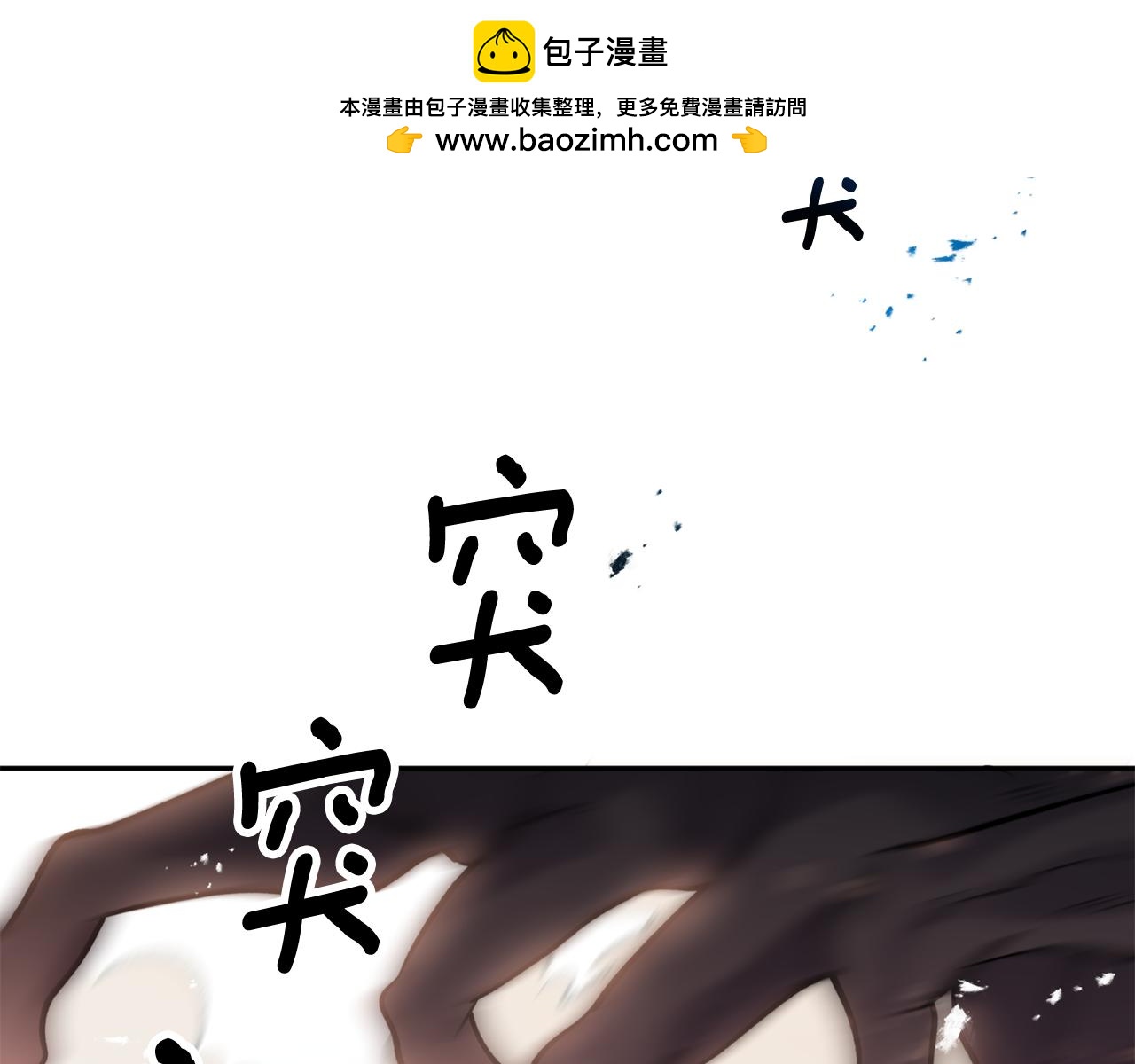 第92话 宫变2