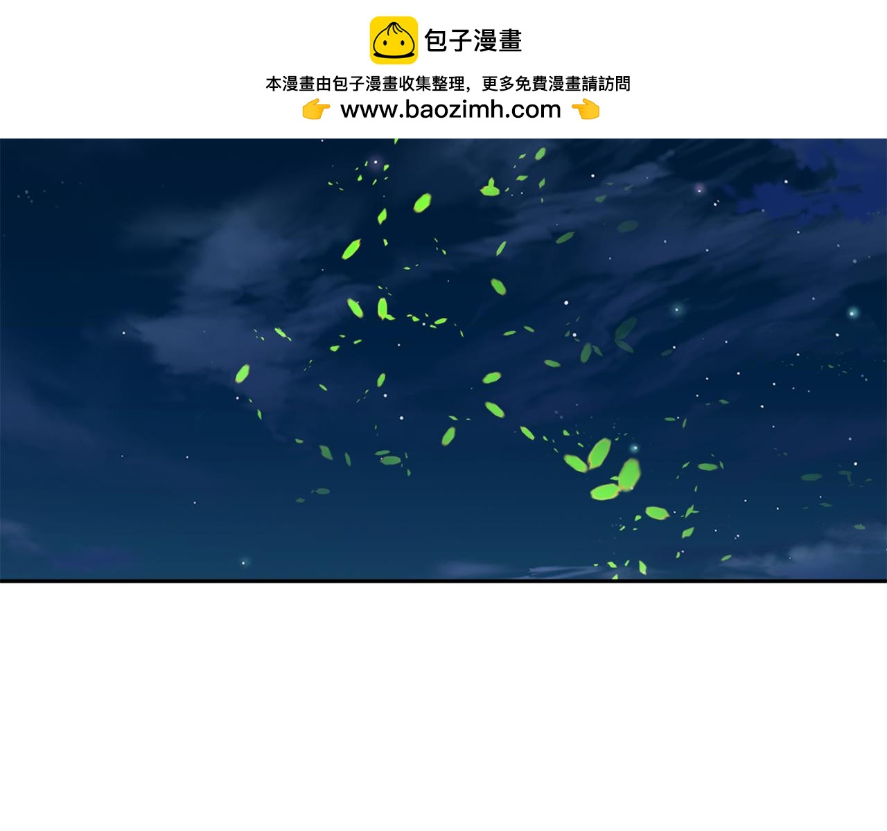 第95话 尘埃落定1