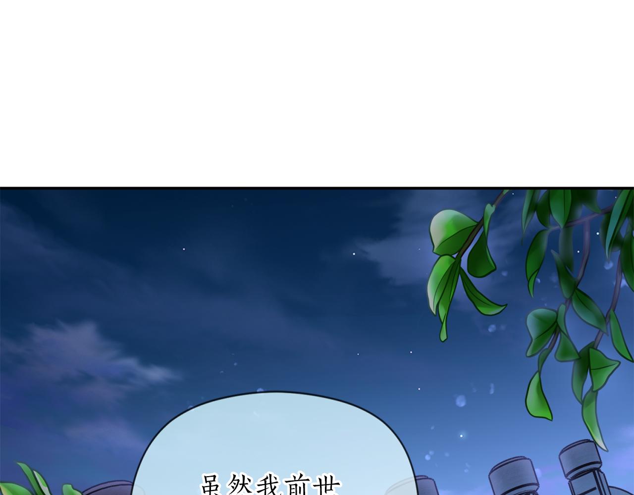 第97话 沉睡0