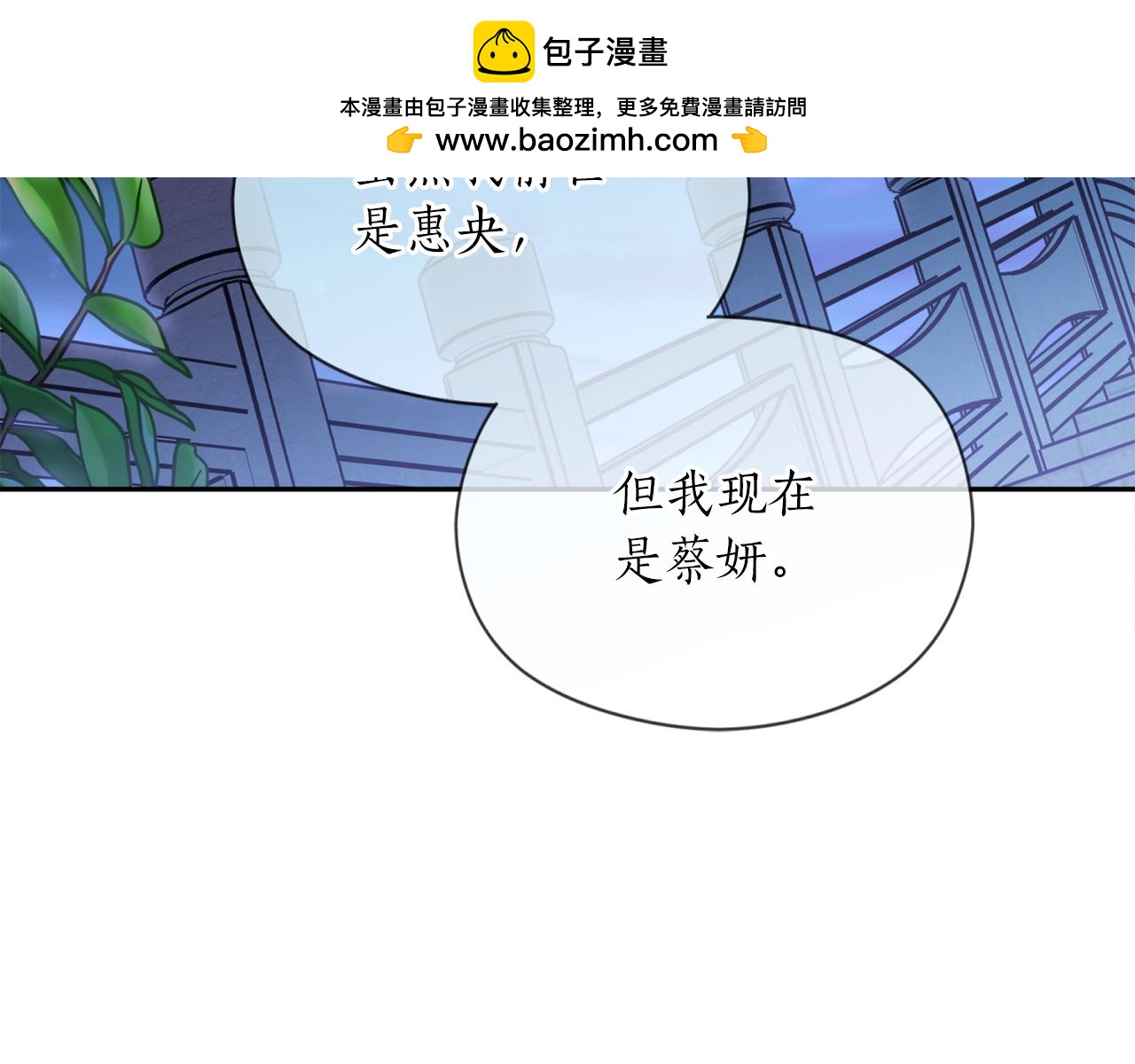 第97话 沉睡1