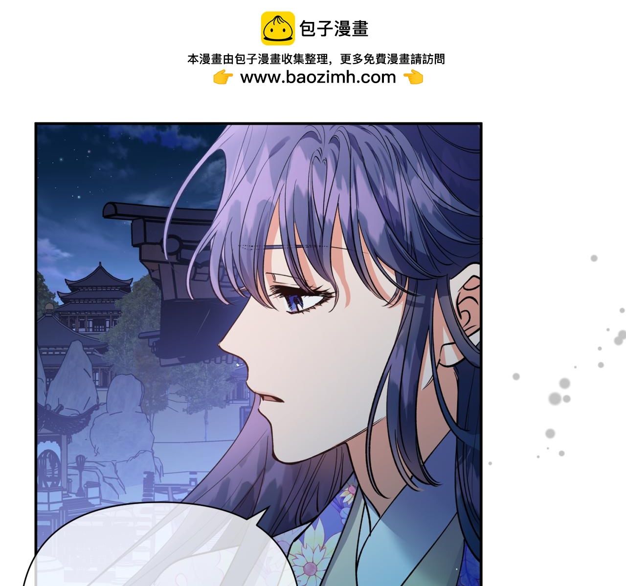 第97话 沉睡2