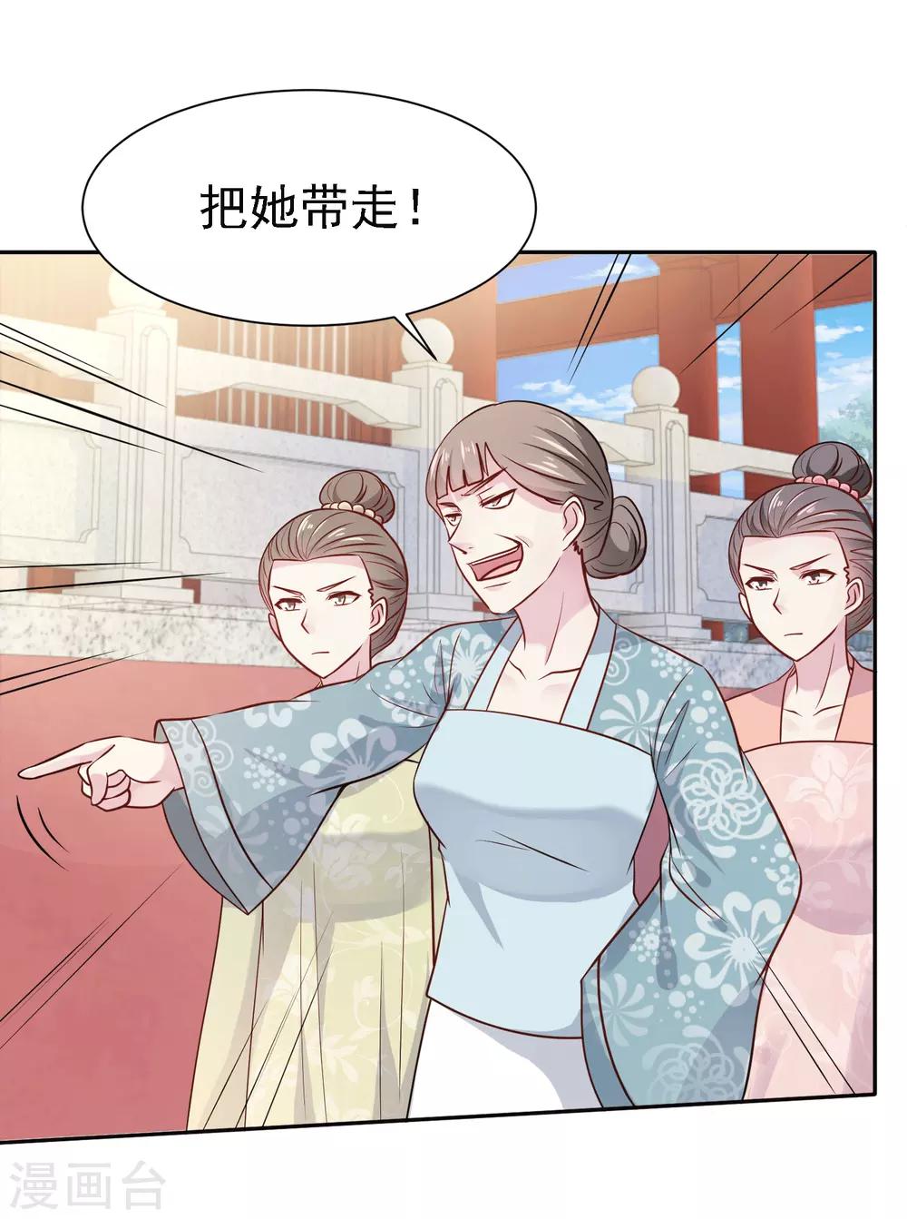 第3话 凤凰涅槃1