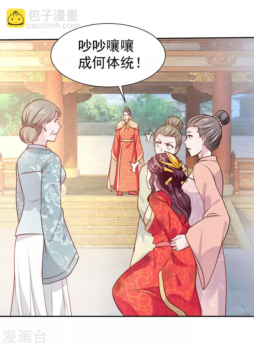 第3话 凤凰涅槃5