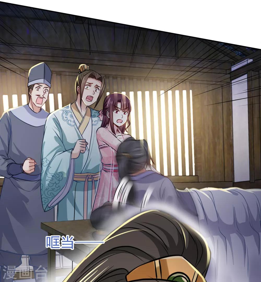 第6话 途遇“猛虎”19