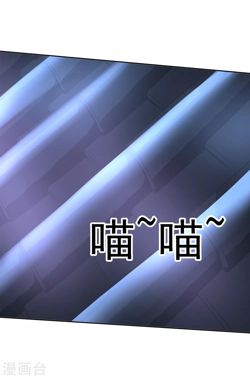 第13话 消失的印记16