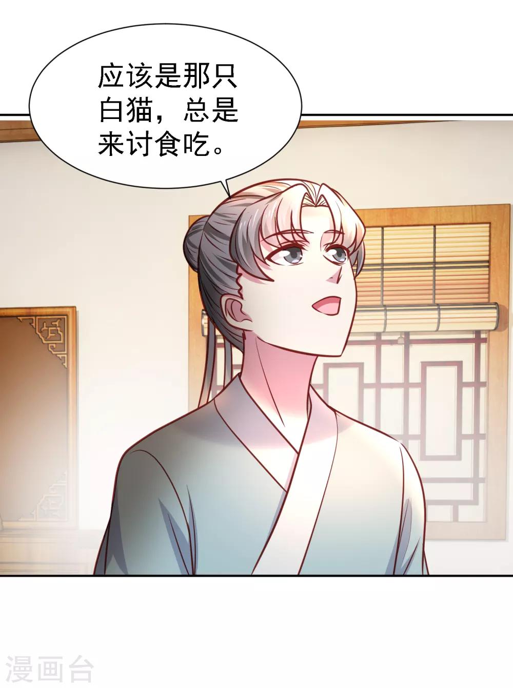 第13话 消失的印记17