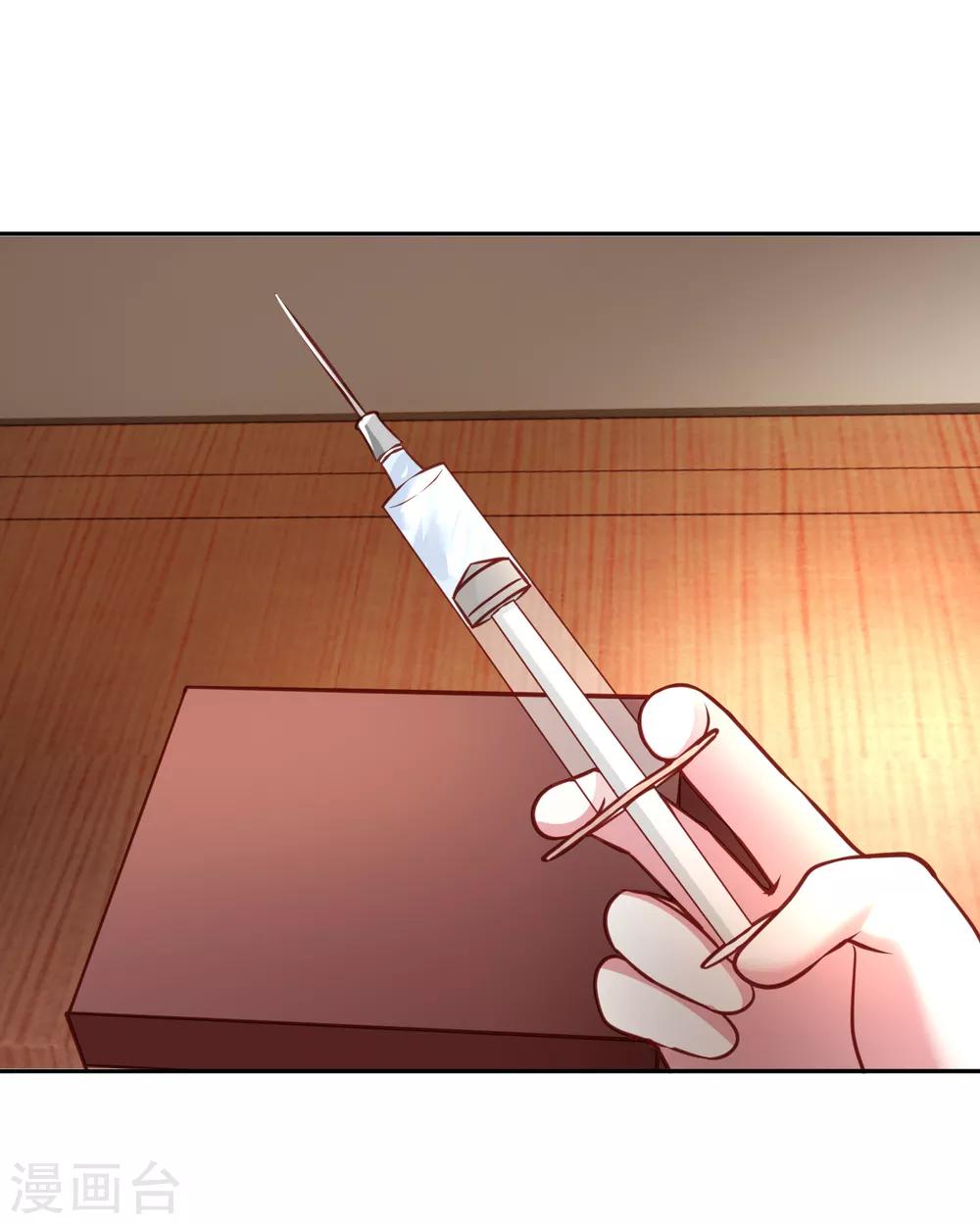 第13话 消失的印记20